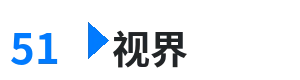 51视界 - 樱桃红全集下载 综合内容门户Logo